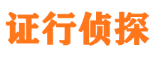 福州外遇调查取证